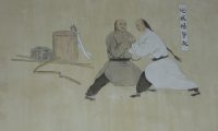 tuishou